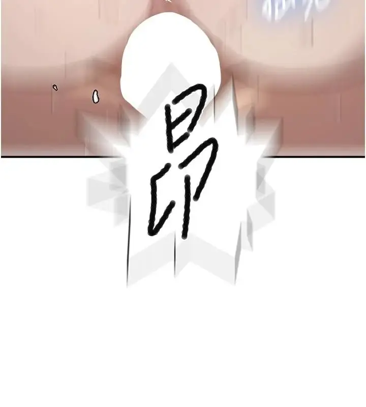 漫画《秘密教学》第323话第68张图
