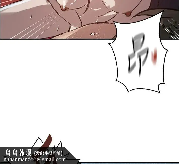 漫画《秘密教学》第323话第70张图