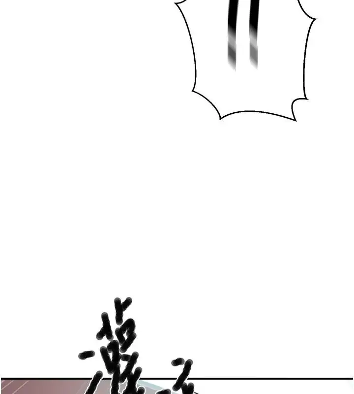 漫画《秘密教学》第323话第73张图