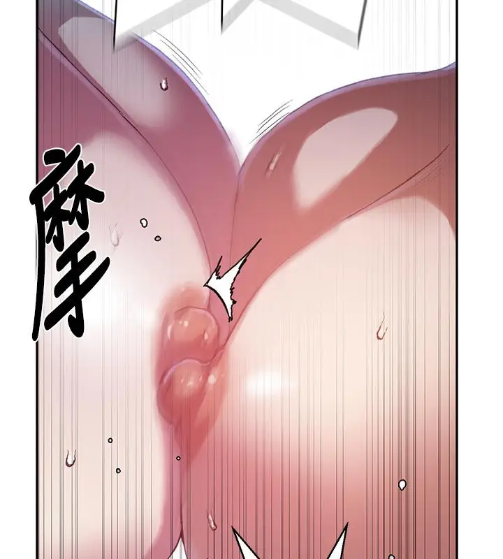 漫画《秘密教学》第314话第102张图