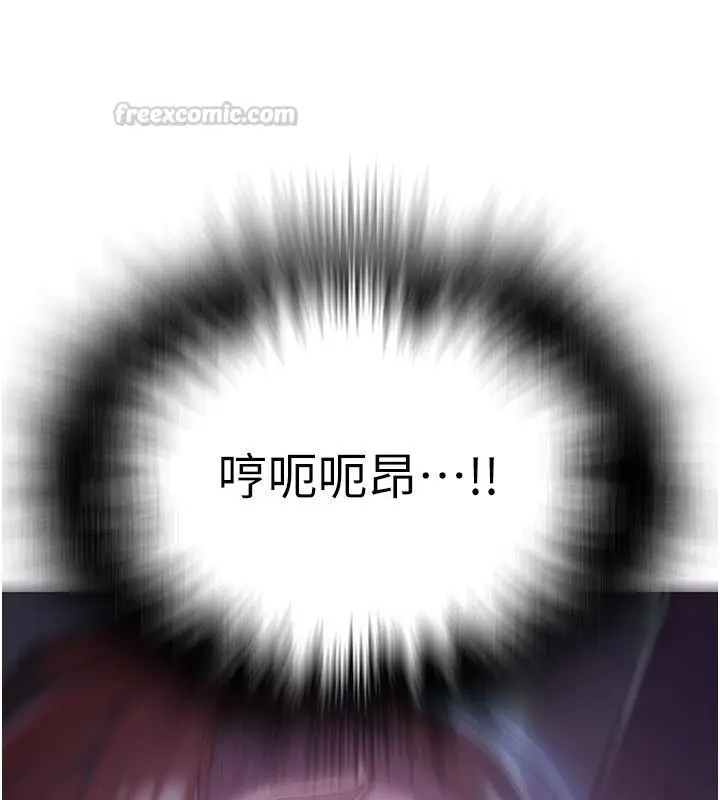 漫画《秘密教学》第314话第105张图