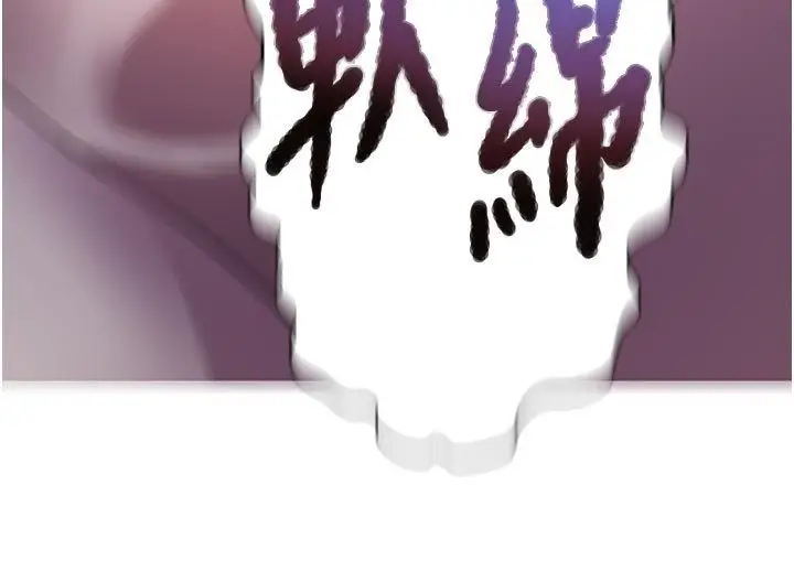 漫画《秘密教学》第314话第108张图