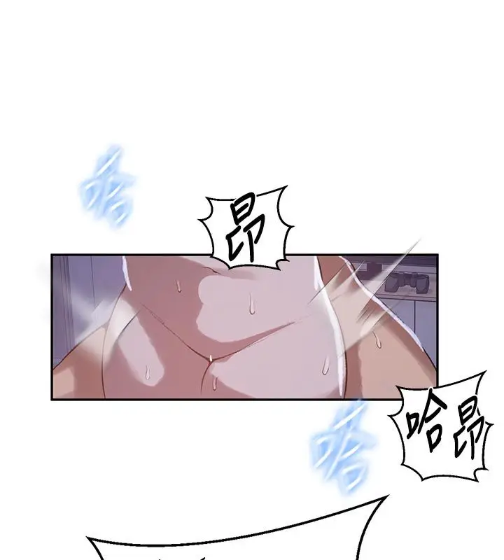 漫画《秘密教学》第314话第12张图