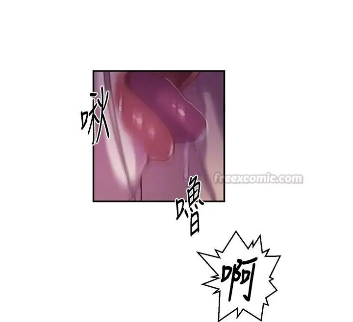 漫画《秘密教学》第314话第120张图
