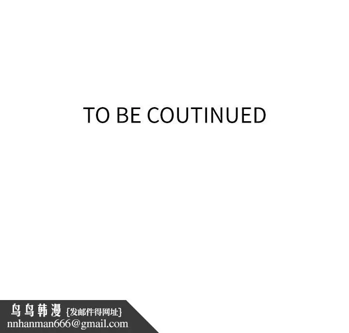 漫画《秘密教学》第314话第136张图