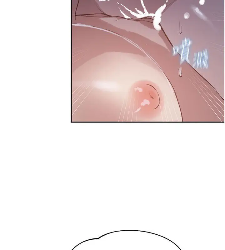 漫画《秘密教学》第314话第31张图