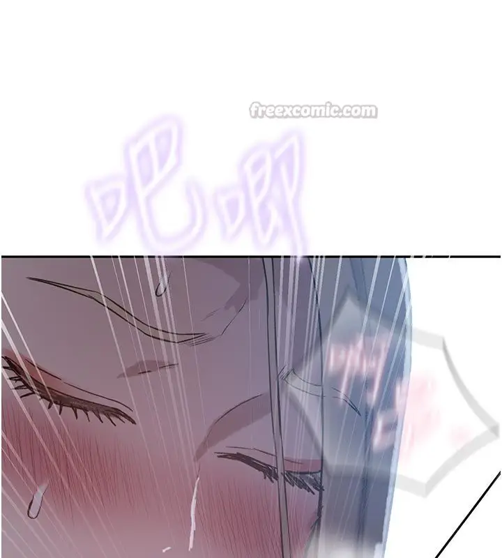 漫画《秘密教学》第314话第45张图