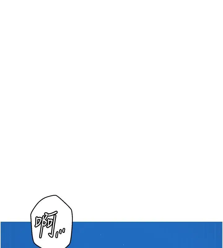 漫画《秘密教学》第314话第61张图