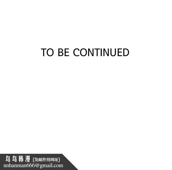 漫画《秘密教学》第185话第35张图