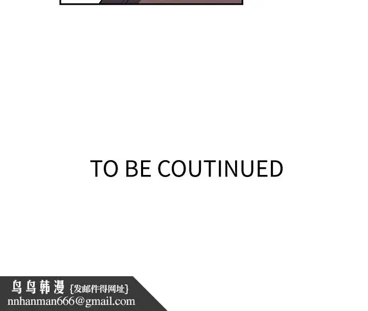 漫画《秘密教学》第252话第124张图