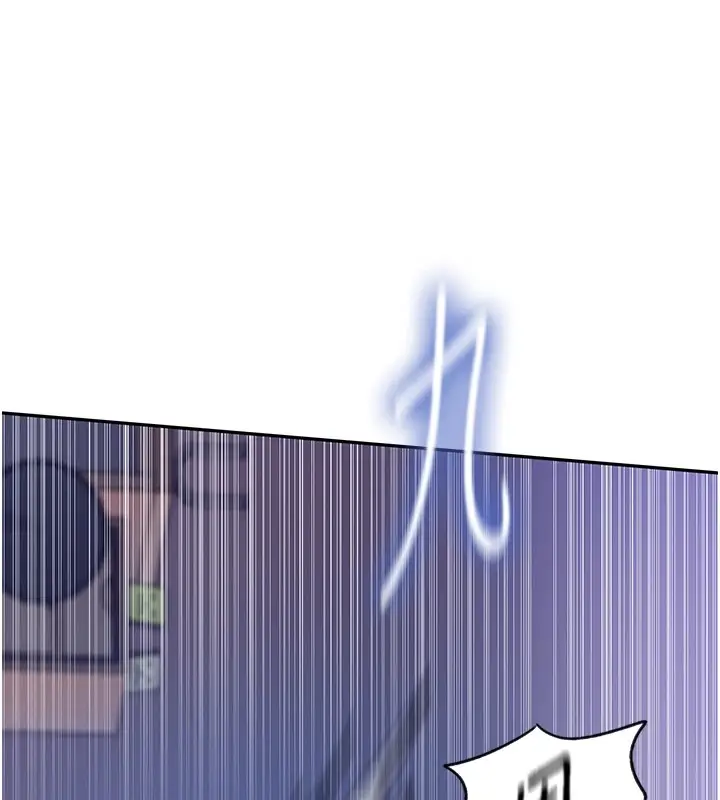 漫画《秘密教学》第252话第29张图
