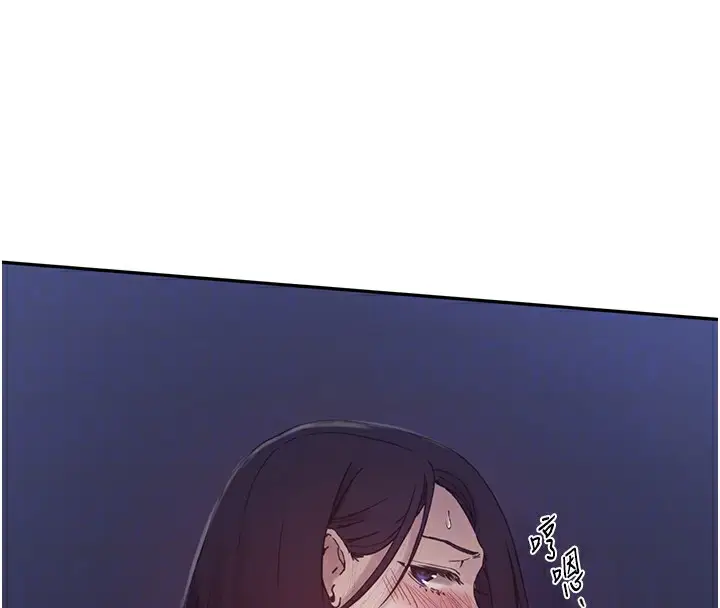 漫画《秘密教学》第252话第36张图