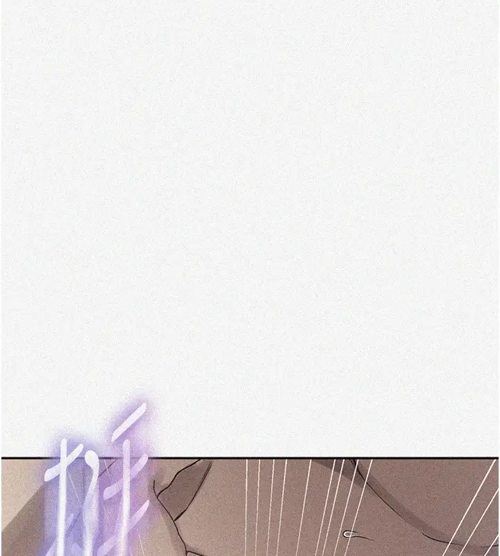 漫画《秘密教学》第252话第6张图
