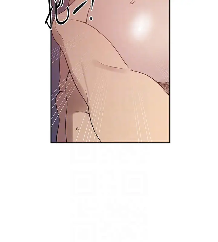 漫画《秘密教学》第252话第61张图
