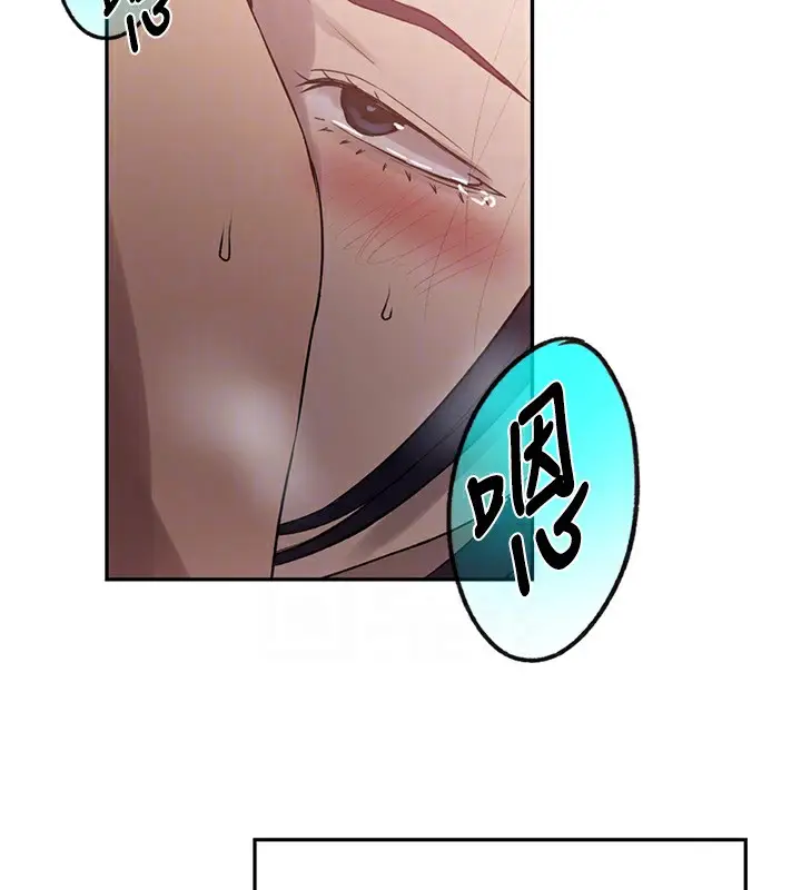 漫画《秘密教学》第252话第78张图