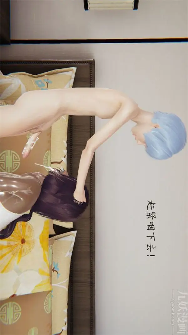 漫画《[3D]沈沦艳母柳淑云》第14话第31张图