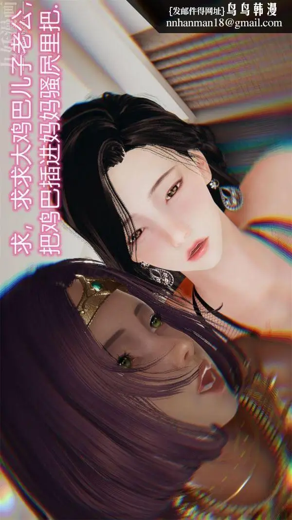 漫画《[3D]沈沦艳母柳淑云》第21话第18张图