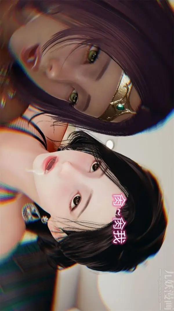 漫画《[3D]沈沦艳母柳淑云》第21话第24张图