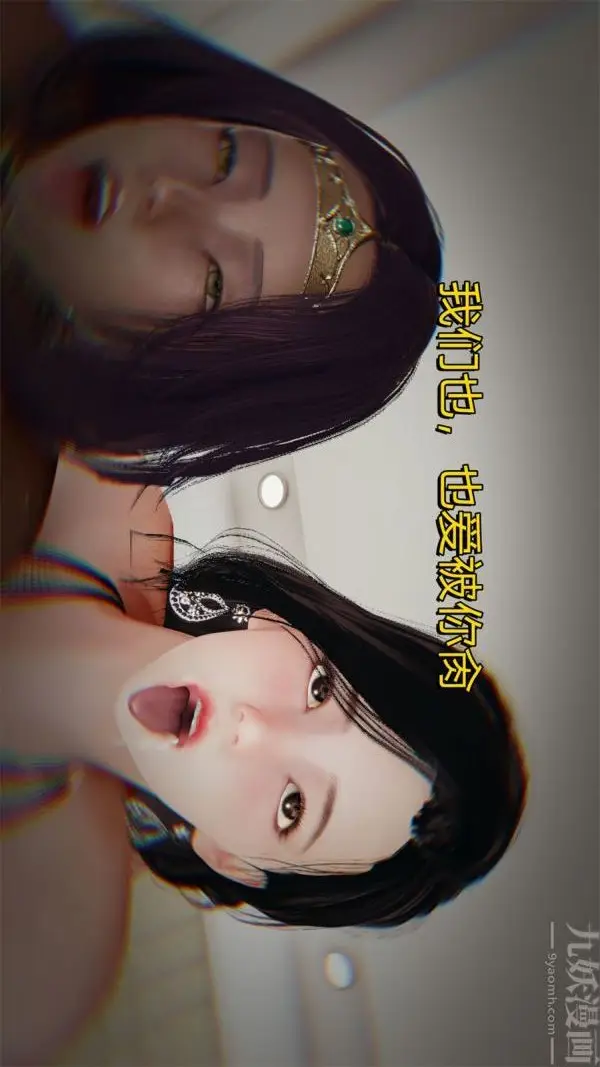 漫画《[3D]沈沦艳母柳淑云》第21话第31张图