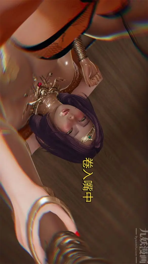 漫画《[3D]沈沦艳母柳淑云》最终话第11张图