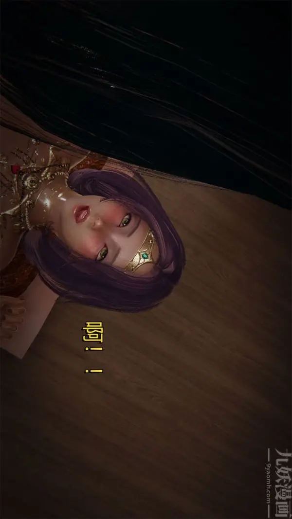 漫画《[3D]沈沦艳母柳淑云》最终话第13张图