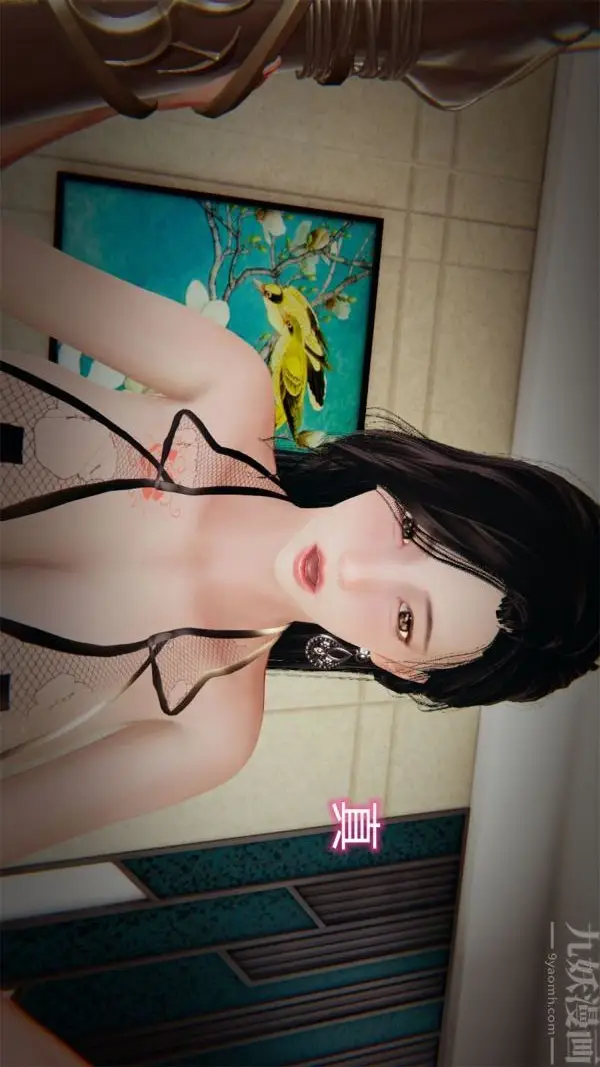 漫画《[3D]沈沦艳母柳淑云》最终话第14张图