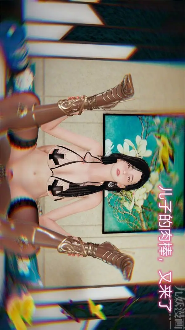 漫画《[3D]沈沦艳母柳淑云》最终话第16张图