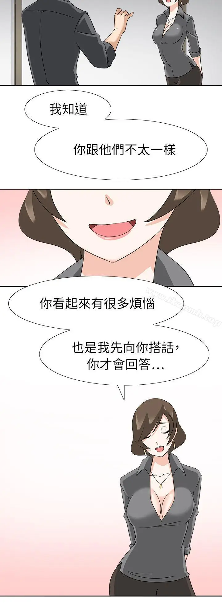 漫画《军人的诱惑》第18话第11张图