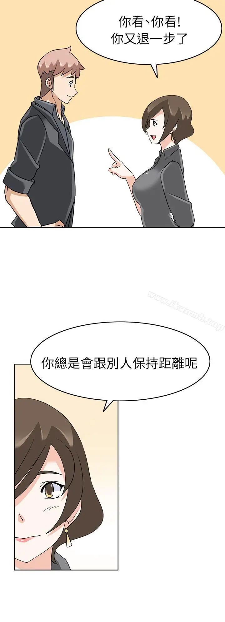 漫画《军人的诱惑》第18话第13张图