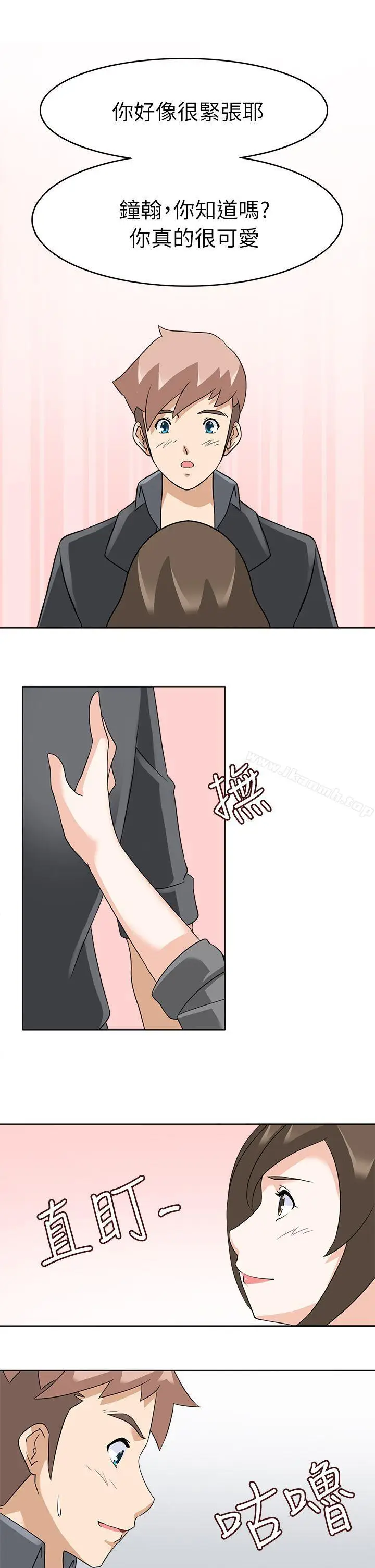 漫画《军人的诱惑》第18话第16张图