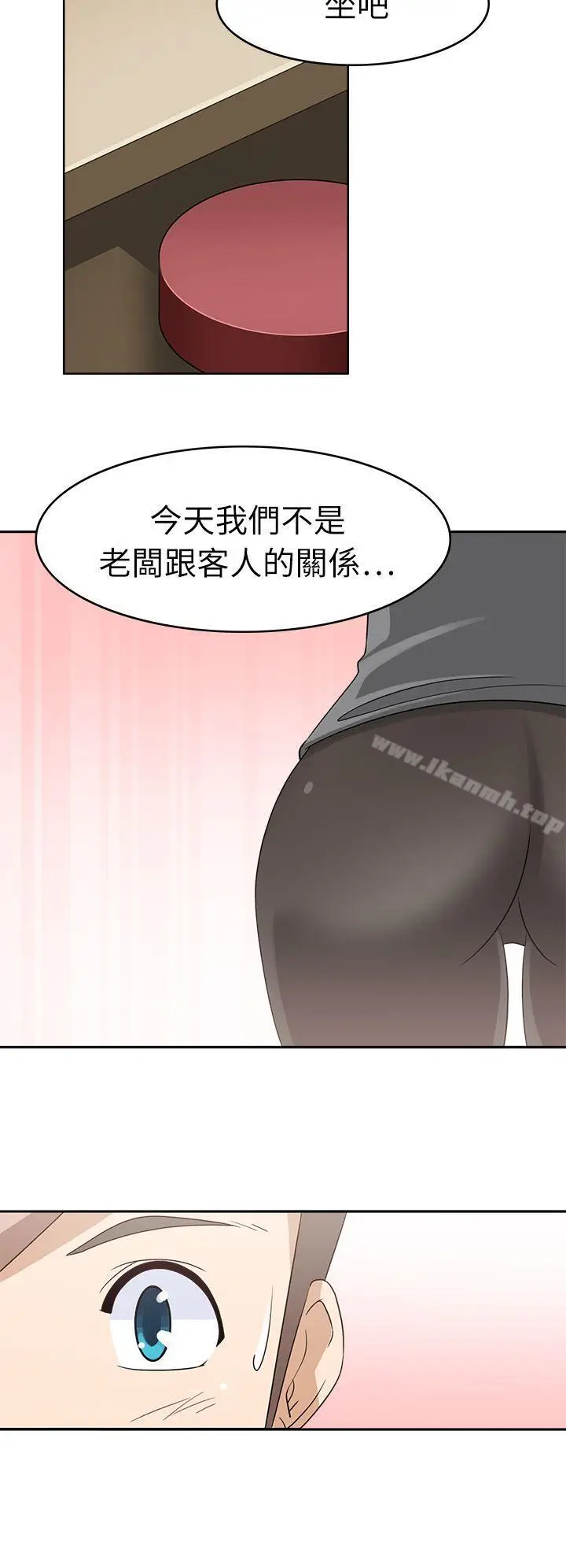 漫画《军人的诱惑》第18话第19张图