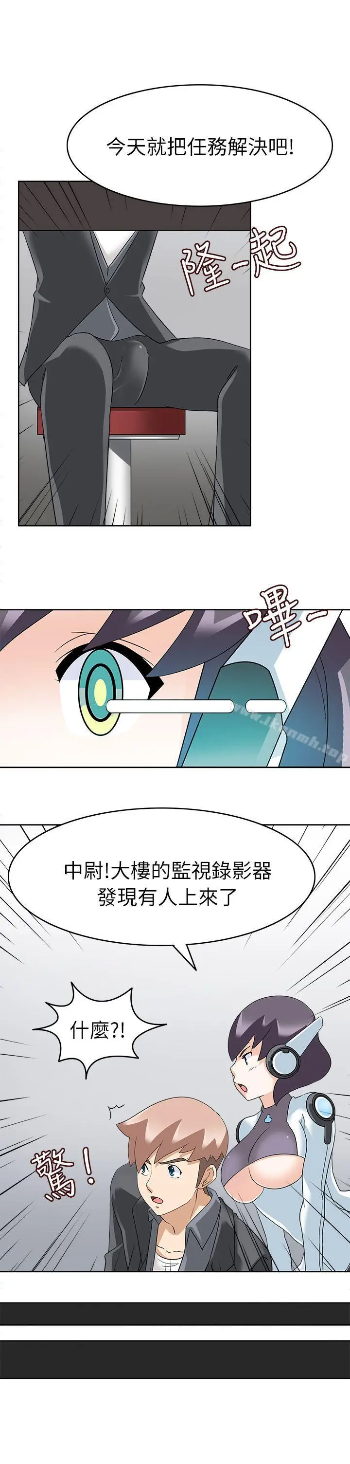 漫画《军人的诱惑》第18话第22张图