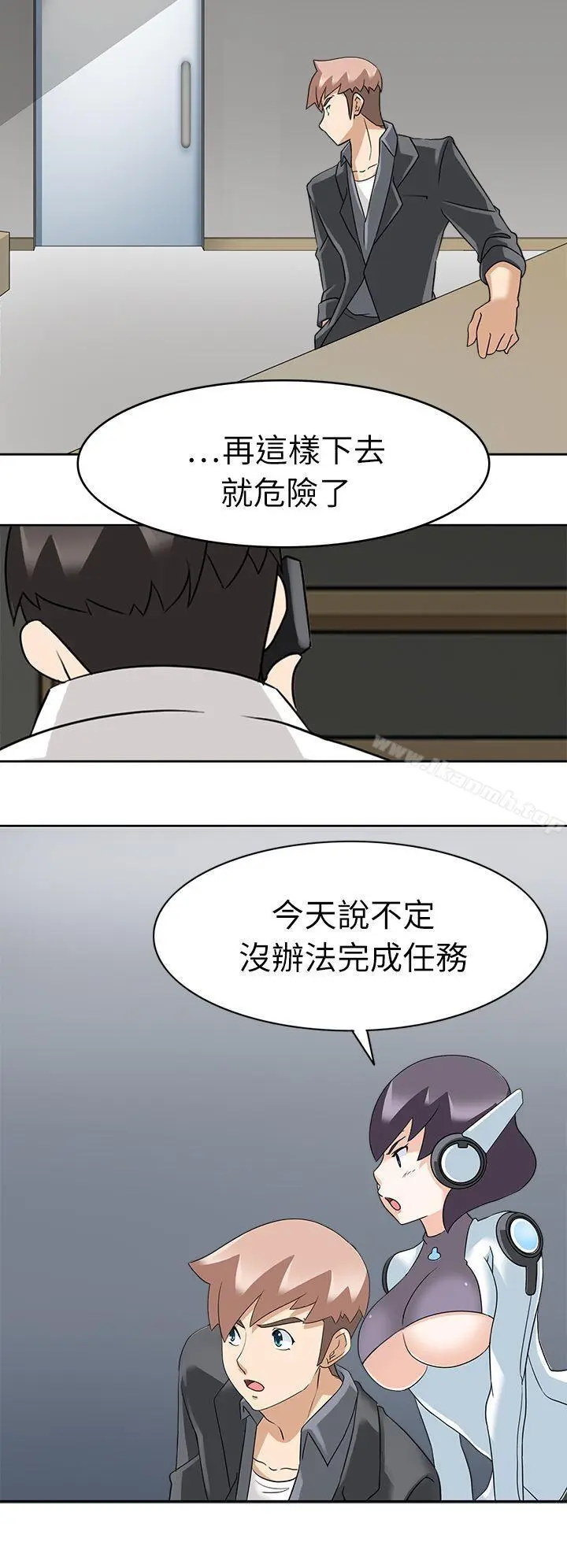 漫画《军人的诱惑》第18话第25张图