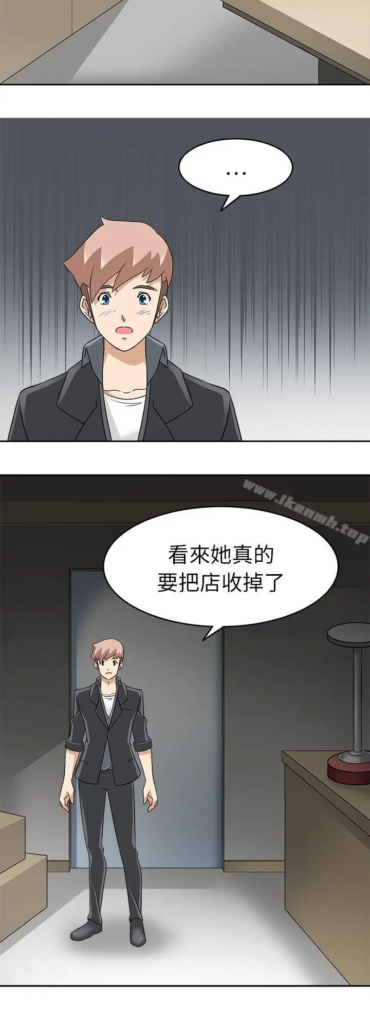 漫画《军人的诱惑》第18话第5张图