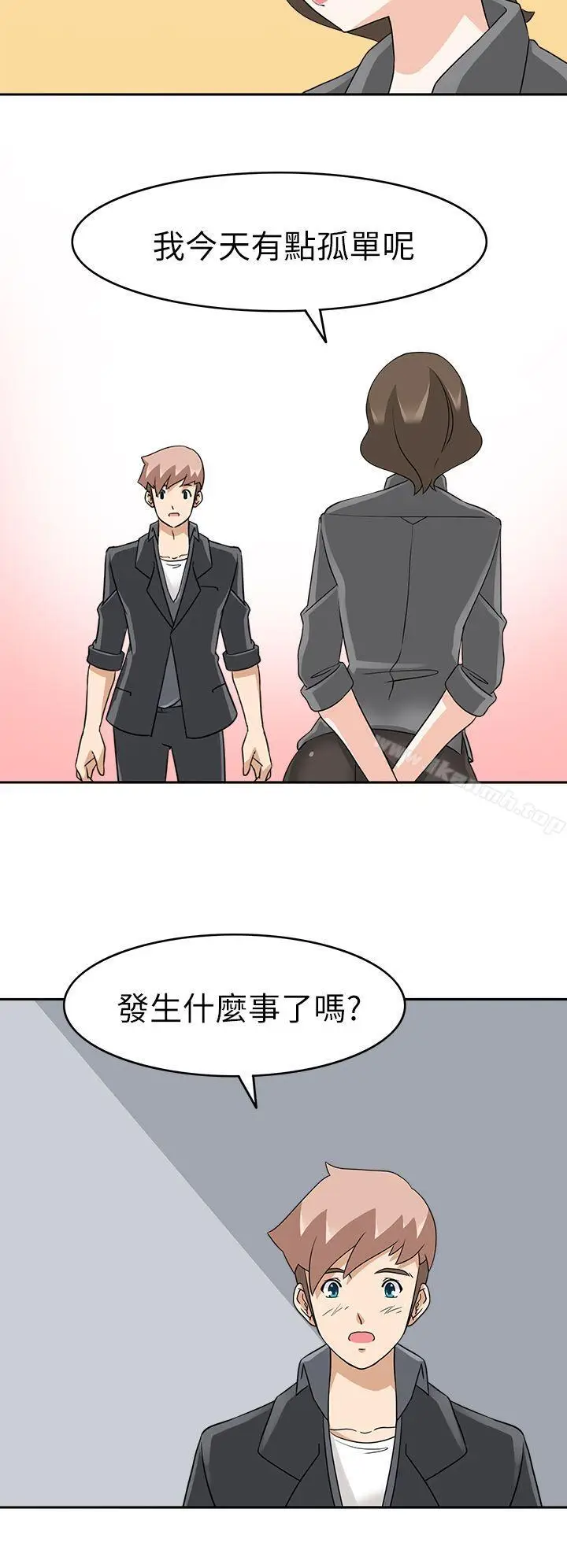 漫画《军人的诱惑》第18话第7张图