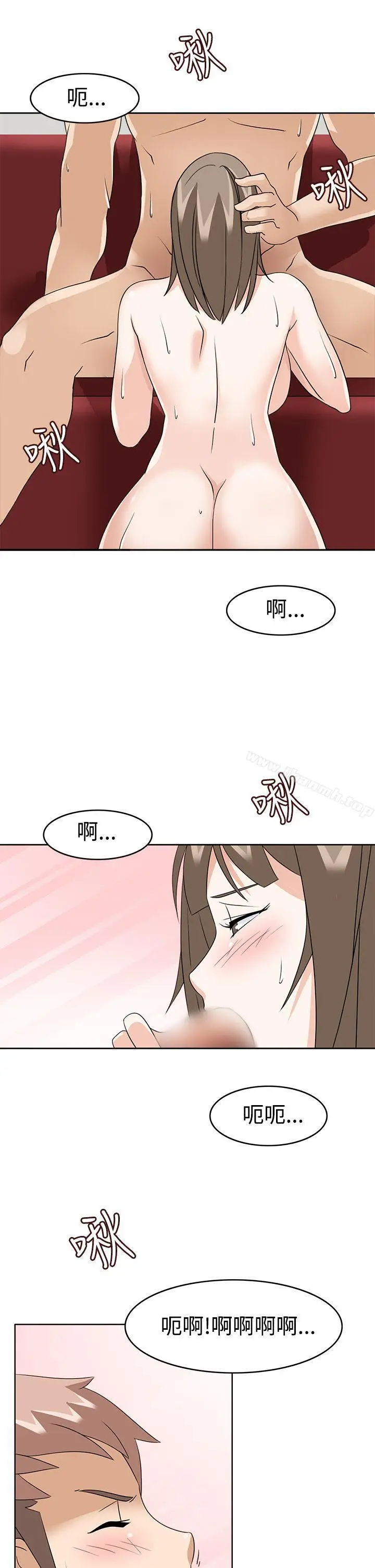 漫画《军人的诱惑》第10话第23张图