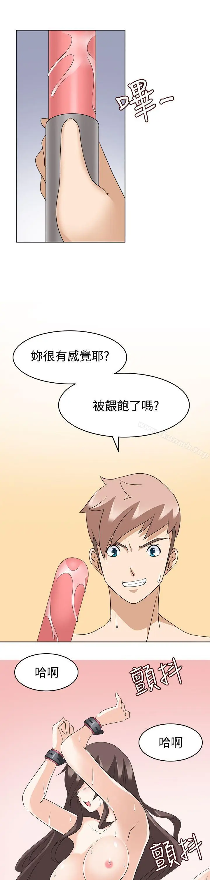 漫画《军人的诱惑》第14话第7张图