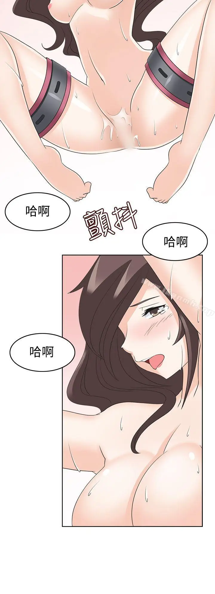 漫画《军人的诱惑》第14话第8张图