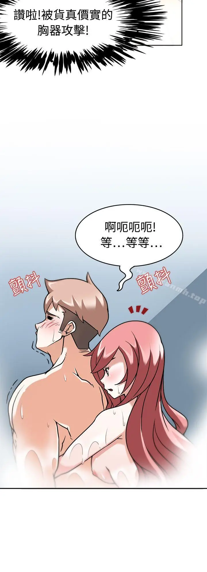 漫画《军人的诱惑》第4话第15张图