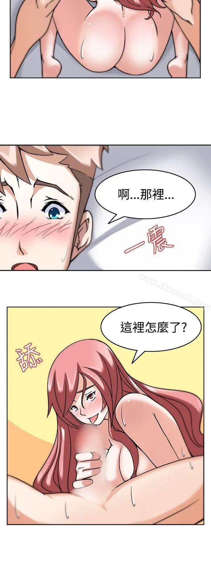 漫画《军人的诱惑》第4话第27张图
