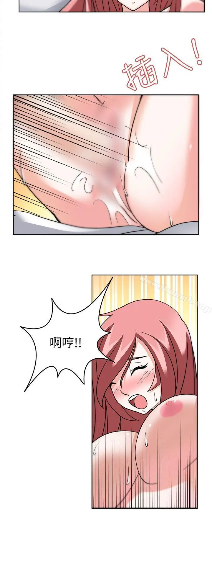 漫画《军人的诱惑》第4话第31张图
