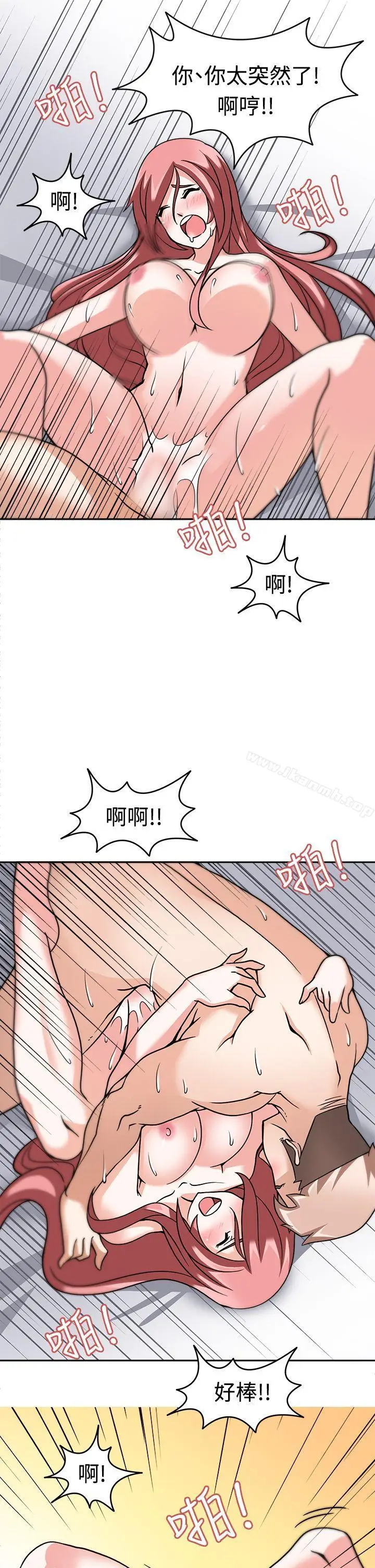 漫画《军人的诱惑》第4话第32张图