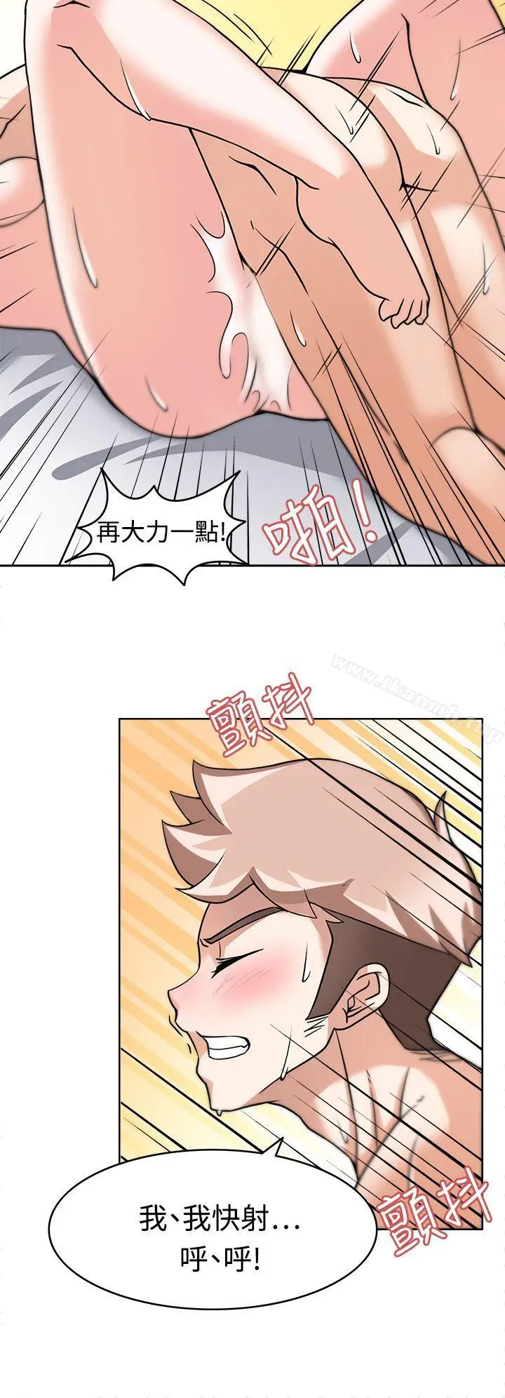 漫画《军人的诱惑》第4话第33张图