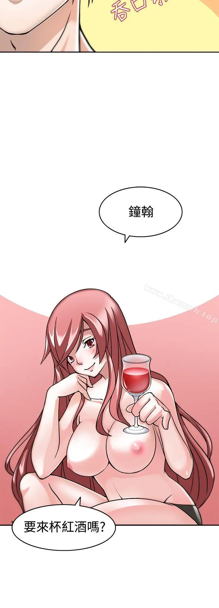 漫画《军人的诱惑》第4话第5张图
