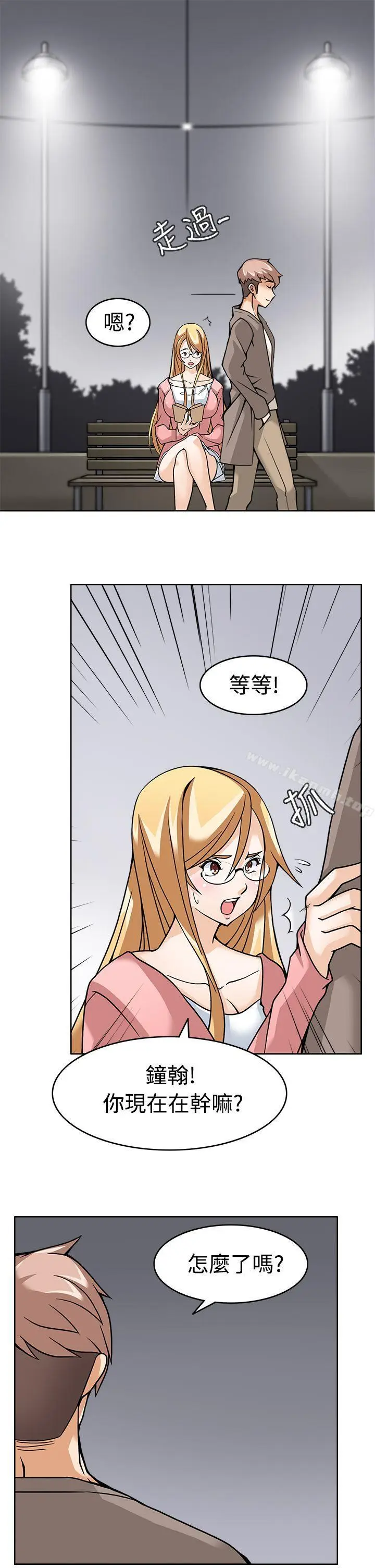 漫画《军人的诱惑》第5话第25张图