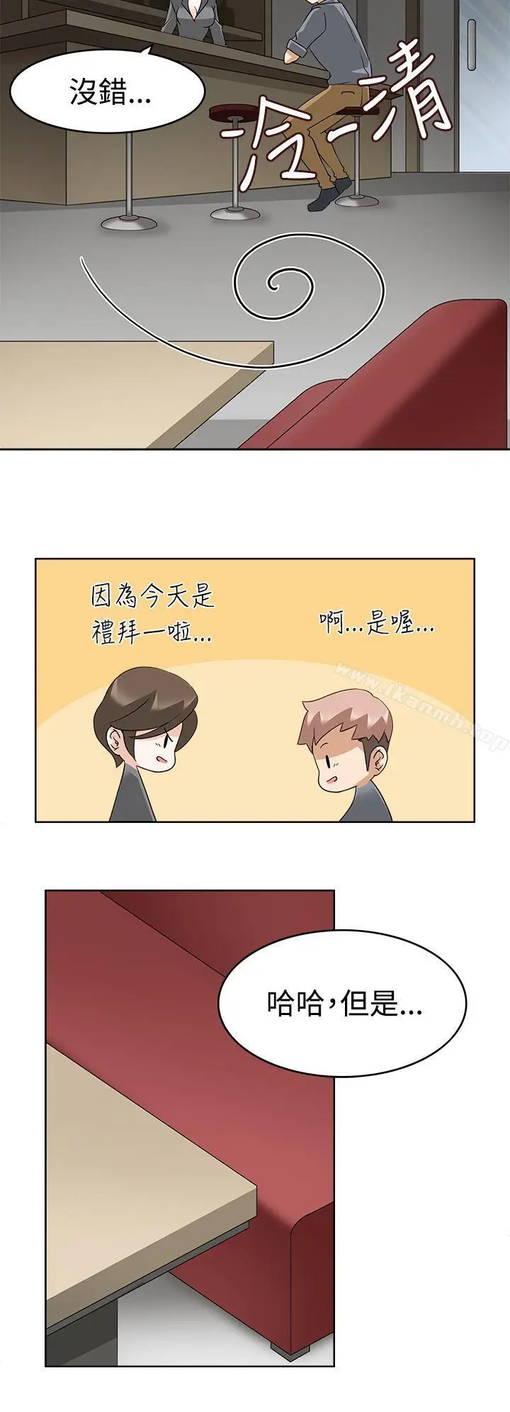 漫画《军人的诱惑》第11话第28张图