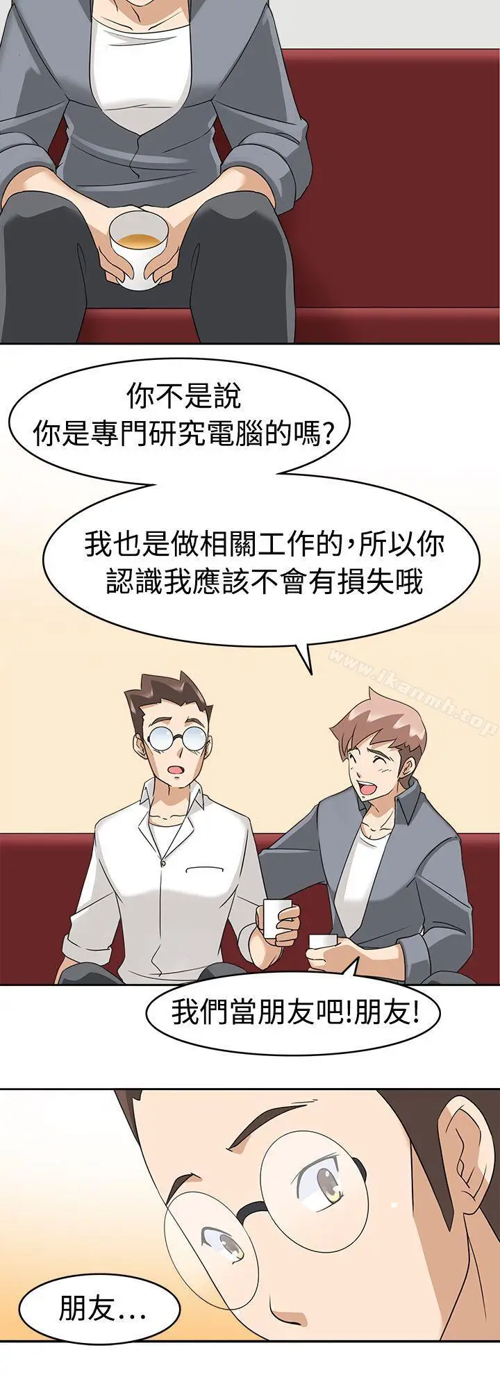 漫画《军人的诱惑》第17话第12张图
