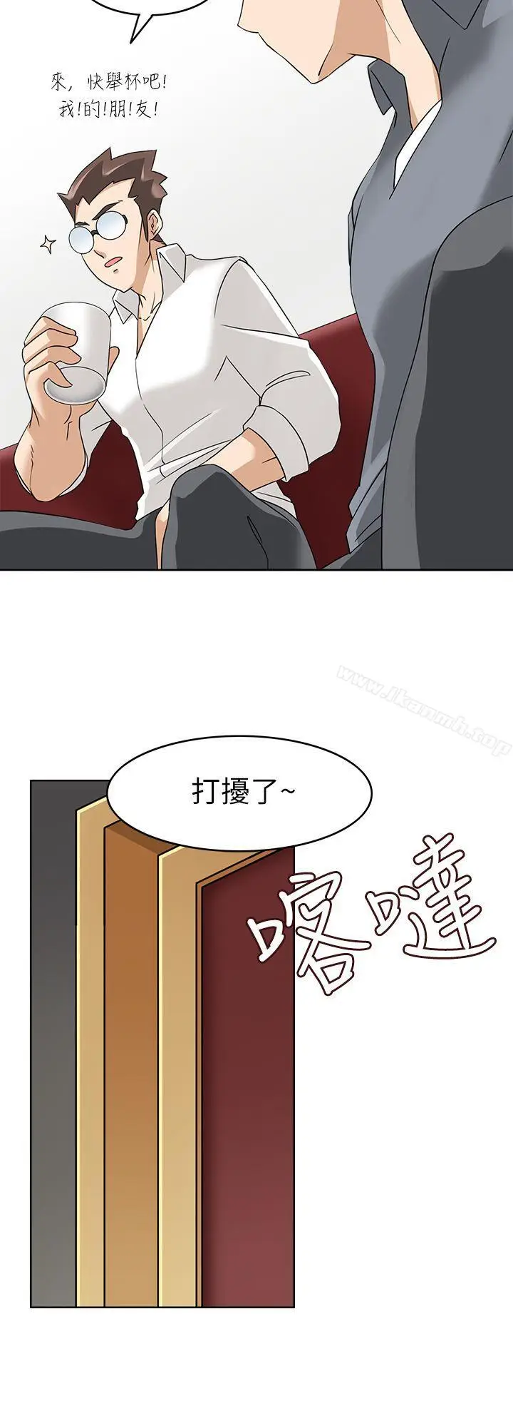 漫画《军人的诱惑》第17话第14张图