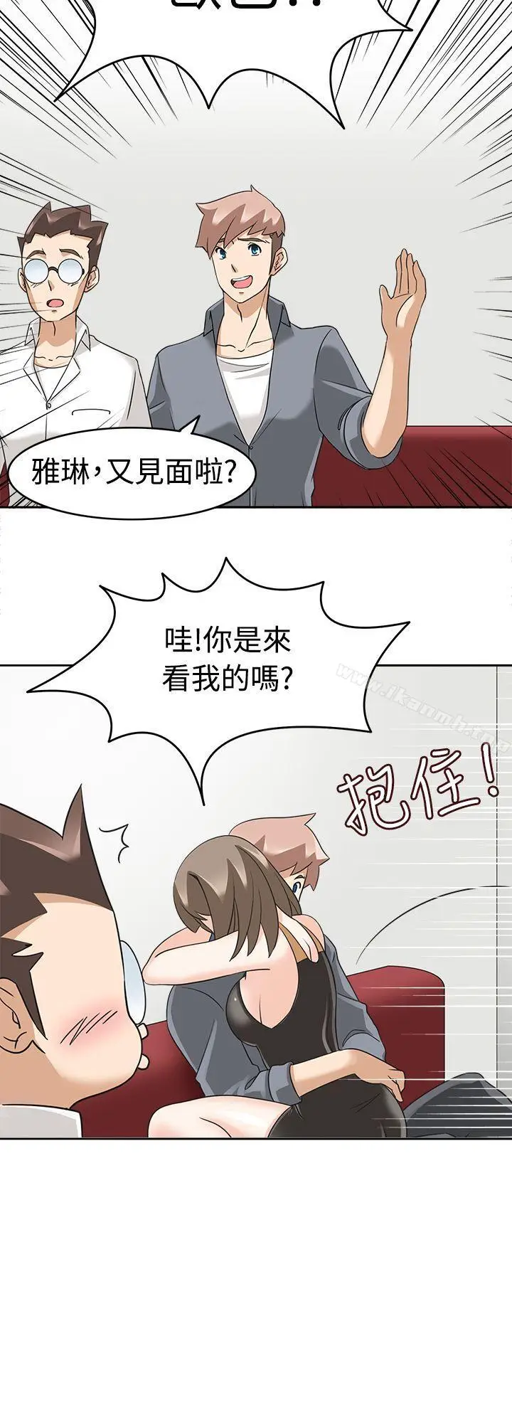漫画《军人的诱惑》第17话第16张图