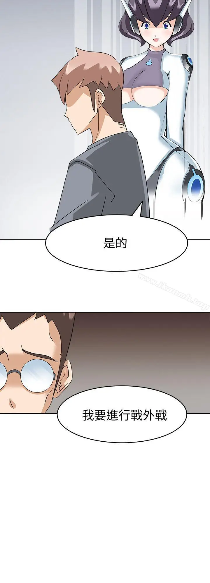 漫画《军人的诱惑》第17话第2张图